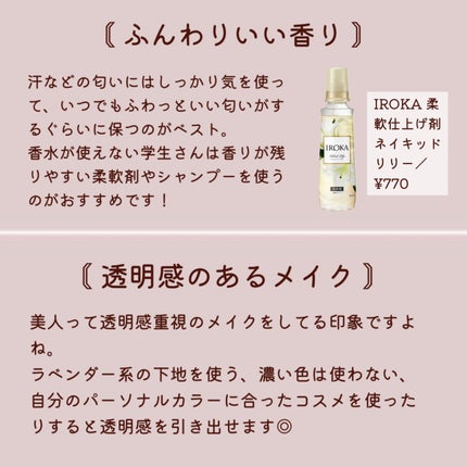 ネイルケアオイル/無印良品/ネイルオイル・トリートメントを使ったクチコミ(9枚目)