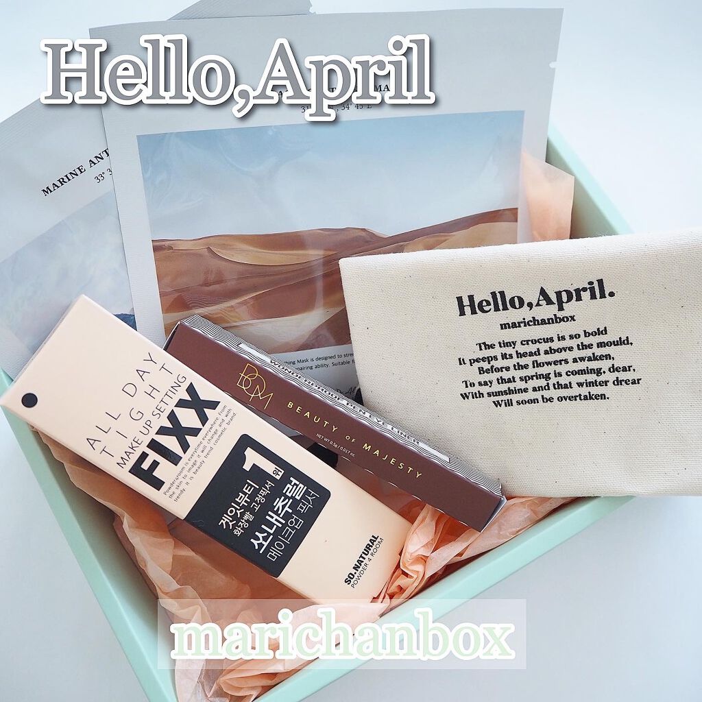 marichanbox/その他キットセットを使ったクチコミ(1枚目)