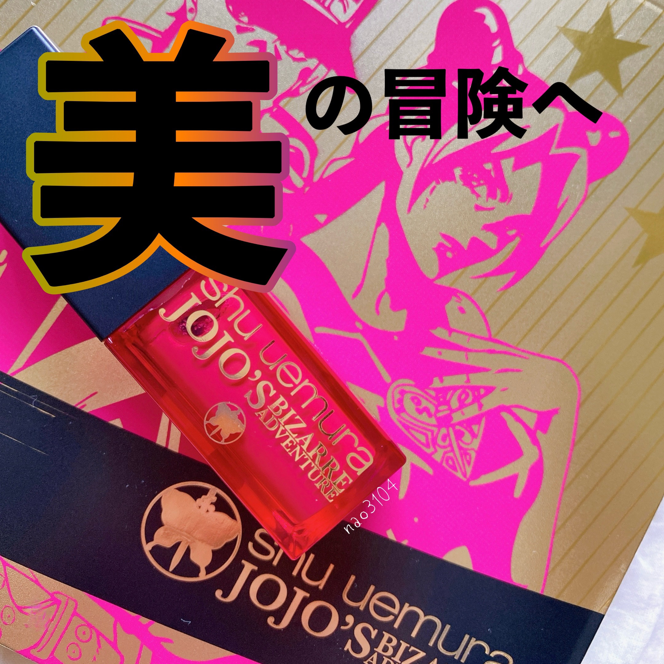 （旧）キヌルージュ クリーム/shu uemura/口紅を使ったクチコミ（1枚目）