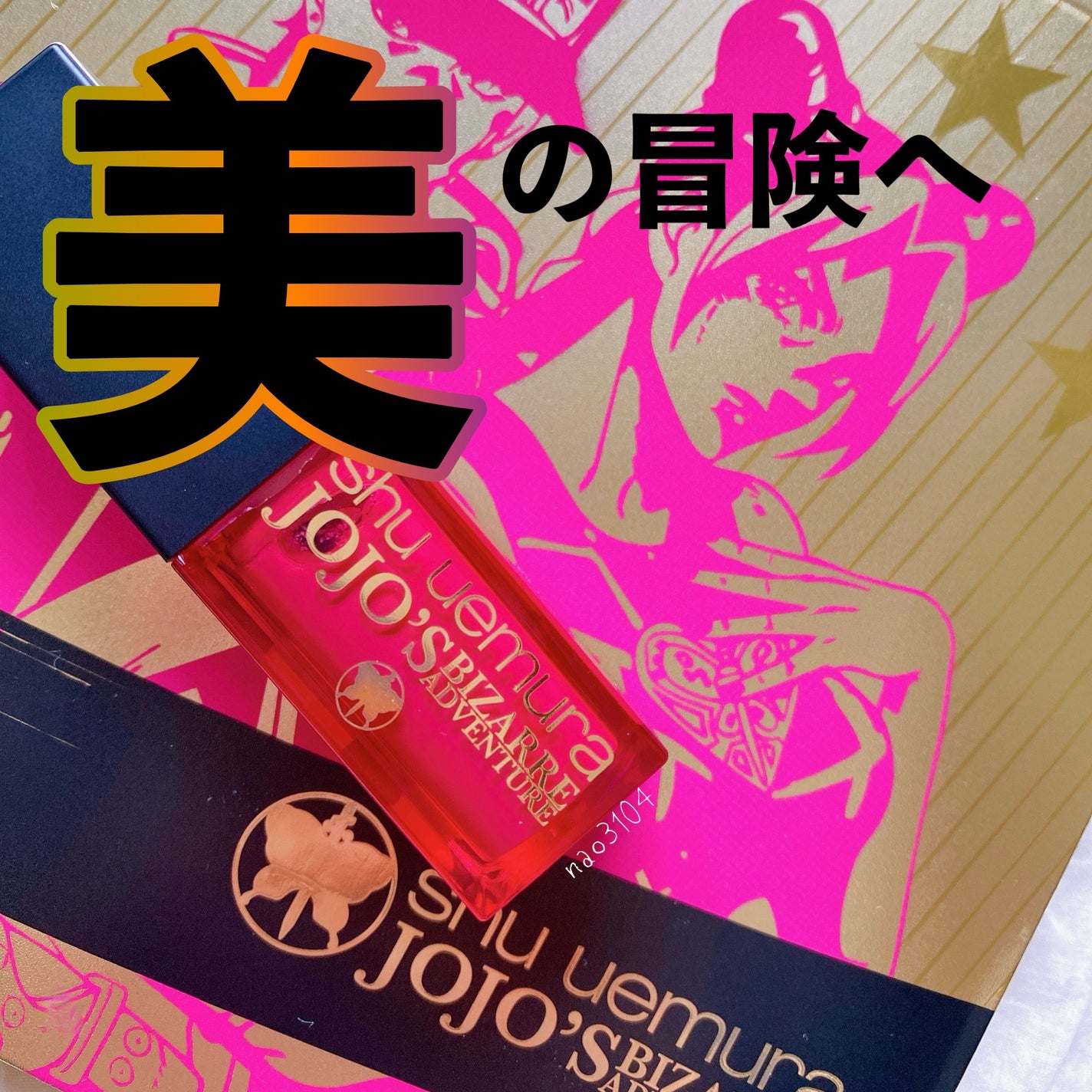 (旧)キヌルージュ クリーム/shu uemura/口紅を使ったクチコミ(1枚目)