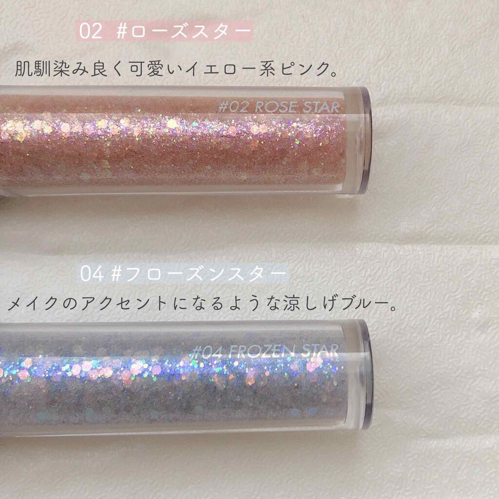 リキッド グリッター シャドウ/rom&nd/グリッターを使ったクチコミ（2枚目）