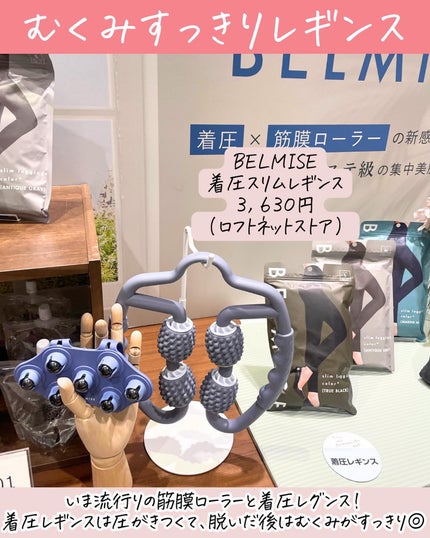 ãã ð°ð·çŸå®¹ãã㢠on LIPS ãLOFTã®ãŠãšã«ãã¹&ãã¥ãŒãã£ãŒ2024ã«ãã£ãŠããŸããðã..ãïŒ6æç®ïŒ