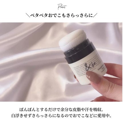 &be スムースパウダー/&be/プレストパウダーを使ったクチコミ(3枚目)