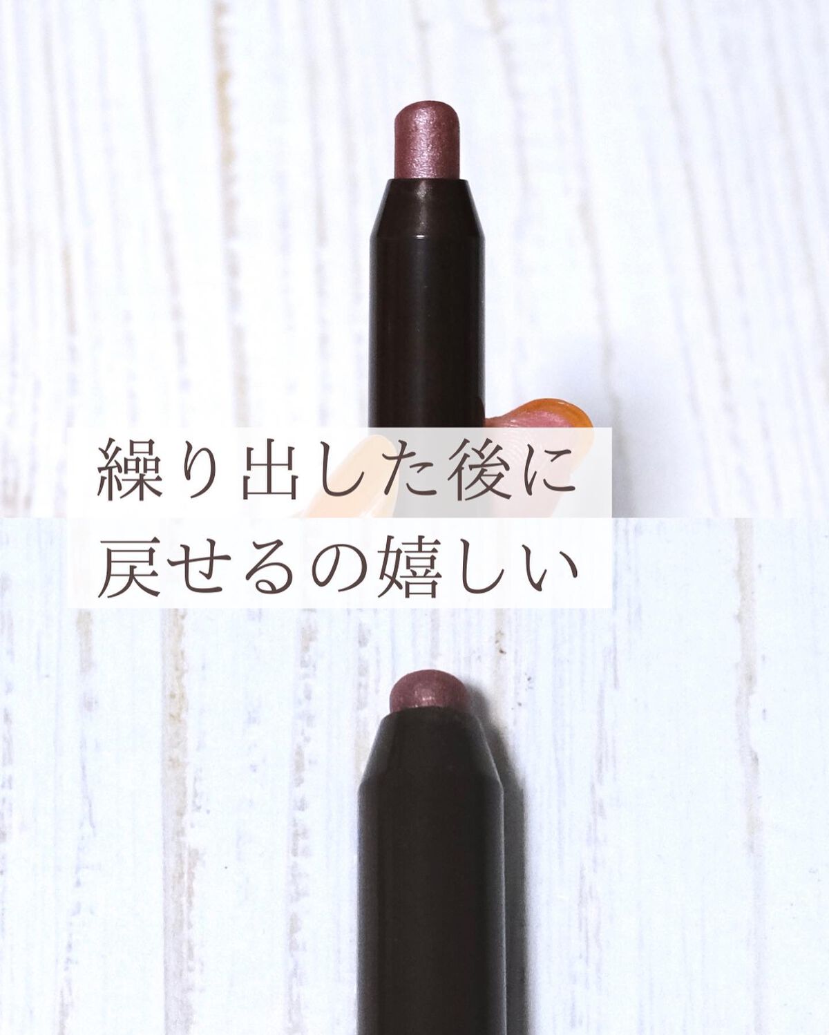 グリームオンフィットシャドウ/excel/スティックアイシャドウを使ったクチコミ(6枚目)