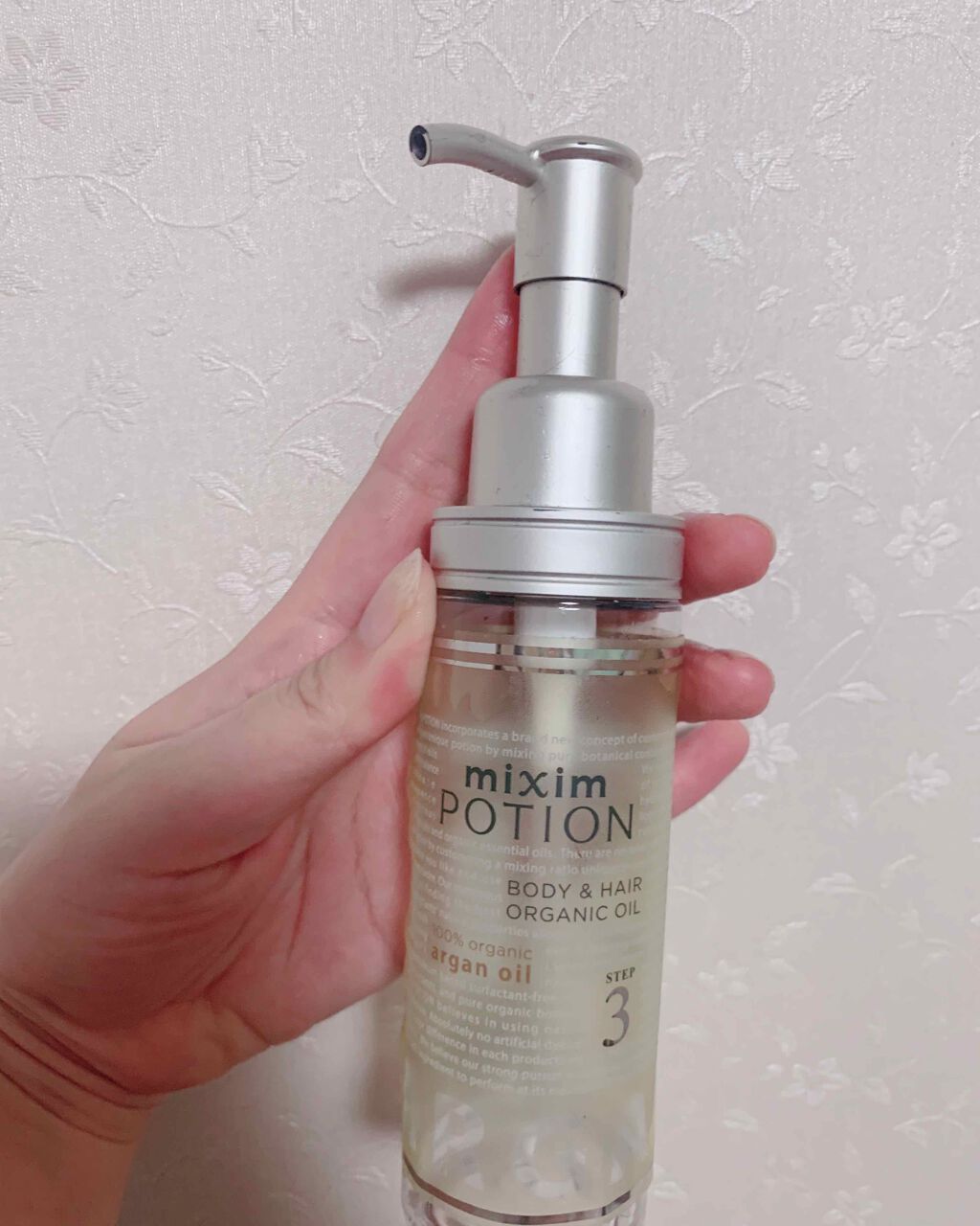 アルガン美容オイル/mixim POTION/ボディオイルを使ったクチコミ(1枚目)
