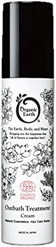 アウトバストリートメント オーガニックアース