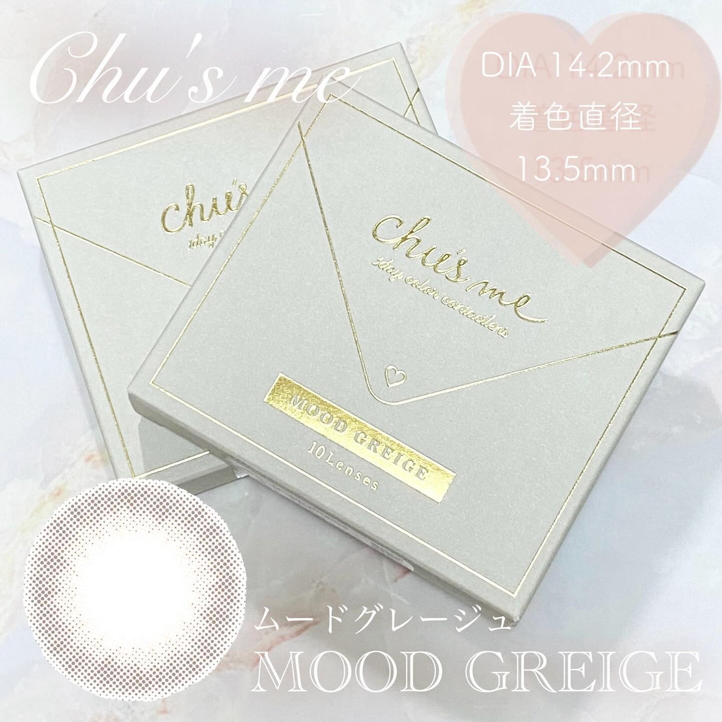 Chu's me 1day/Chu's me/ワンデー(1DAY)カラコンを使ったクチコミ(1枚目)