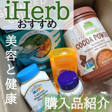 21st Century Potassium Gluconateのクチコミ「⁡今回はiHerb購入品♥⁡⁡⁡⁡

⁡メンタリストDが⁡紹介してたココア⁡
⁡パウダーやっと.....」（1枚目）