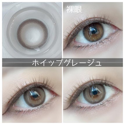 マランマラン ワンデー/malun malun/ワンデー(1DAY)カラコンを使ったクチコミ(7枚目)