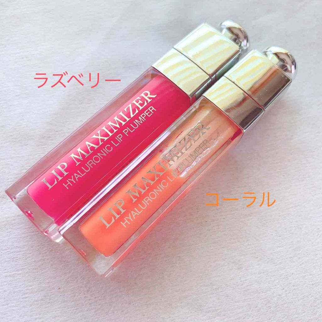 【旧】ディオール アディクト リップ マキシマイザー/Dior/リップグロスを使ったクチコミ（1枚目）