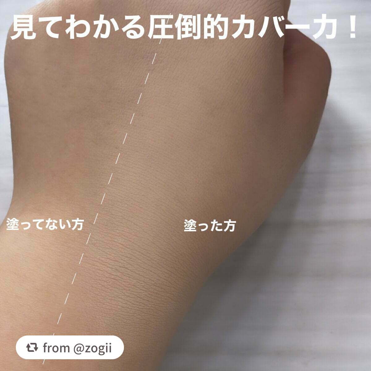 プロテーラービーベルベットカバークッション/espoir/クッションファンデーションを使ったクチコミ(2枚目)