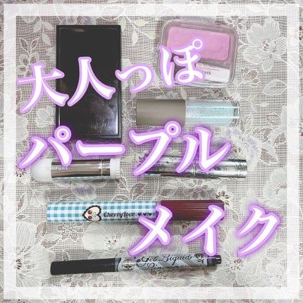 プランパーティントスティック/リップデコ/リップティントを使ったクチコミ(1枚目)