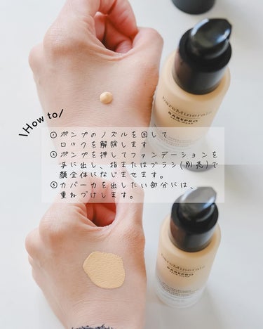 ベアプロ 24HR リキッド ファンデーション/bareMinerals/リキッドファンデーションを使ったクチコミ（3枚目）