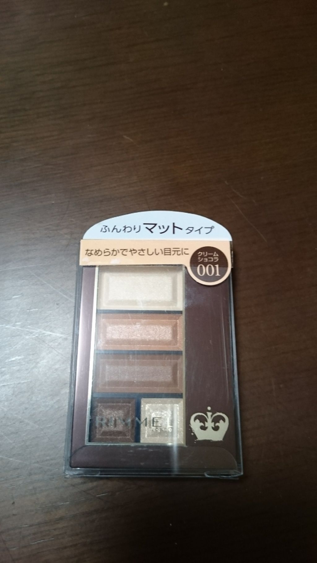 ショコラスウィート アイズ/リンメル ロンドン/アイシャドウパレットを使ったクチコミ(1枚目)