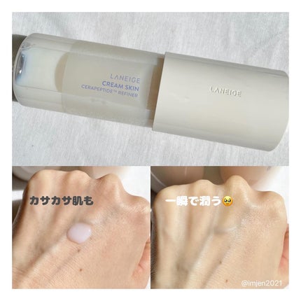 クリームスキン ローション/LANEIGE/化粧水を使ったクチコミ(3枚目)