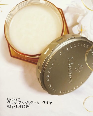 &honey クレンジングバーム クリア 90g/&honey/クレンジングバームを使ったクチコミ（2枚目）