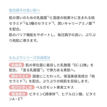 𝕞𝕒𝕟𝕒 on LIPS 「‎‪こんばんは☺️お久しぶりです🙇‍♀️あけましておめでとうご..」（3枚目）