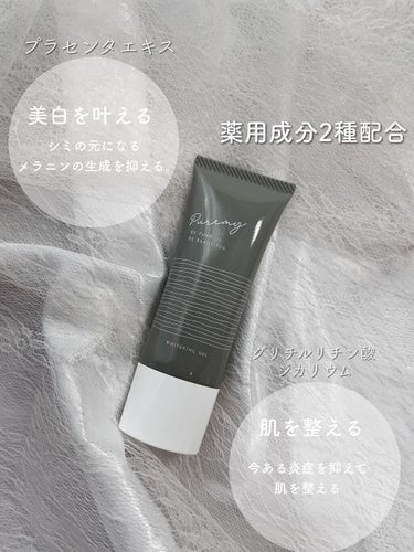 ｲｴﾍﾞちゃん🥰365日ｽｷﾝｹｱで脳がいっぱい on LIPS 「VIO、脇、バストトップの黒ずみに塗り込みます🤤💓ピュアミー（..」（3枚目）