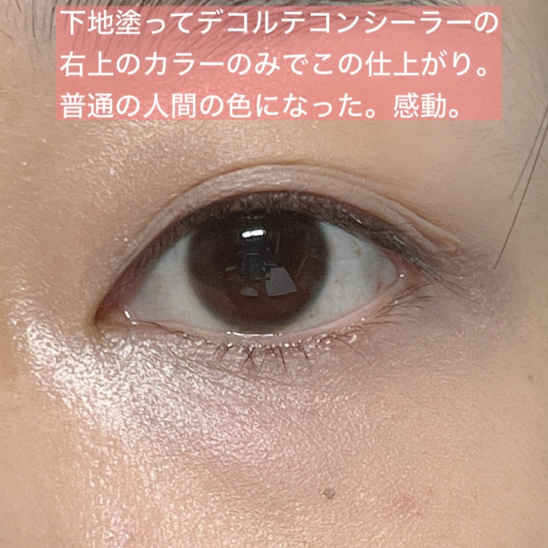 フェイスパウダー/DECORTÉ/ルースパウダーを使ったクチコミ(5枚目)