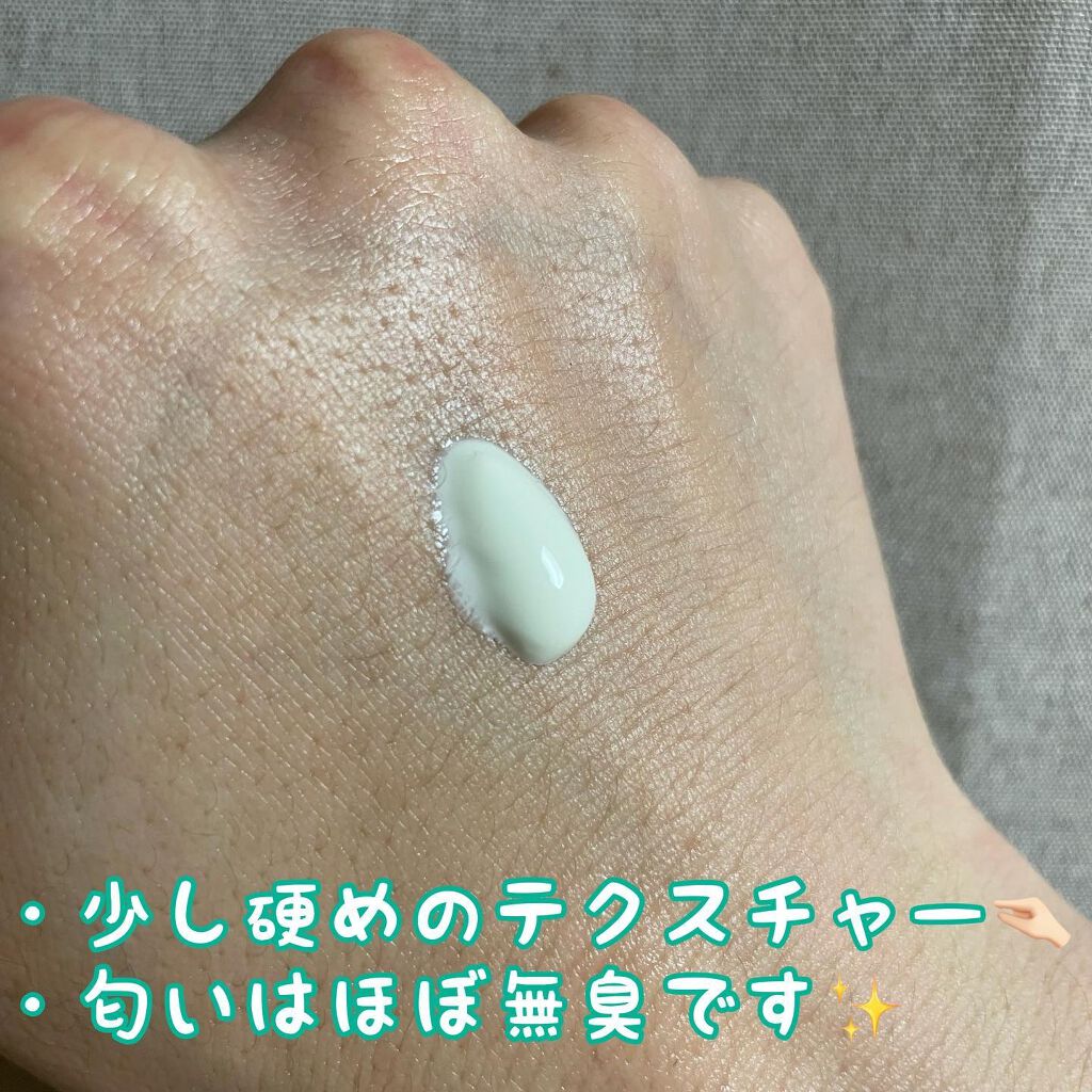 DAISO ホワイトUVジェルのクチコミ「🐲🐲ダイソーで色白肌🐲🐲
.
.
DAISO/ホワイトＵＶジェルＤ

30g/¥220yen(.....」（2枚目）