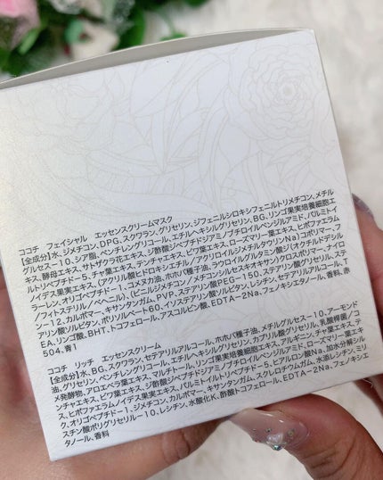 AG アルティメット フェイシャルクリームマスク/AGアルティメット/フェイスクリームを使ったクチコミ(7枚目)