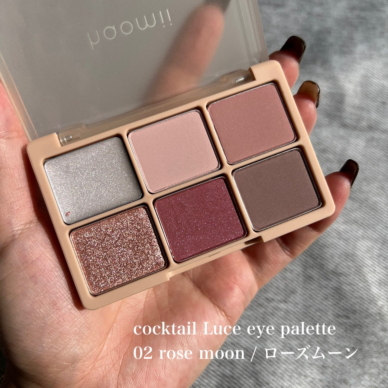 カクテルルーチェアイパレット/haomii/マルチパレットを使ったクチコミ(7枚目)