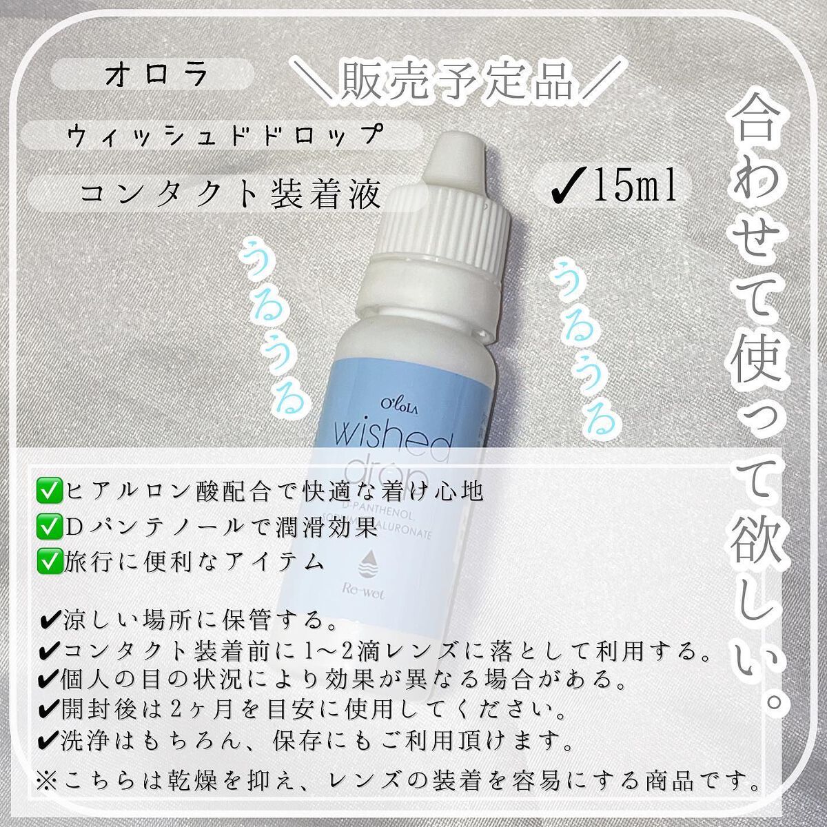 ディアサム(DearSome)/OLOLA/カラーコンタクトレンズを使ったクチコミ(5枚目)