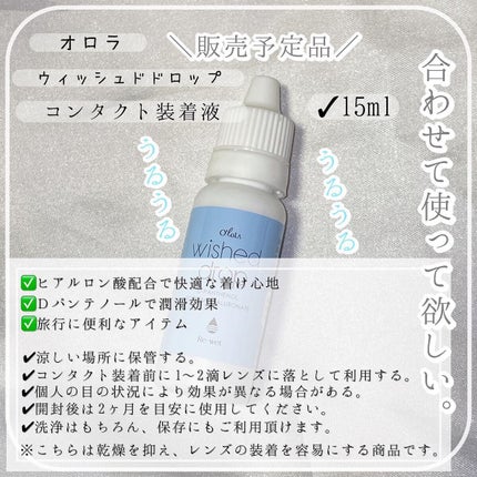 ディアサム(DearSome)/OLOLA/カラーコンタクトレンズを使ったクチコミ(5枚目)