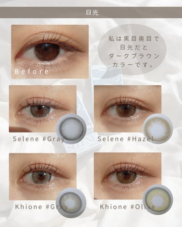 Selene/Gemhour lens/１ヶ月（１MONTH）カラコンを使ったクチコミ（3枚目）