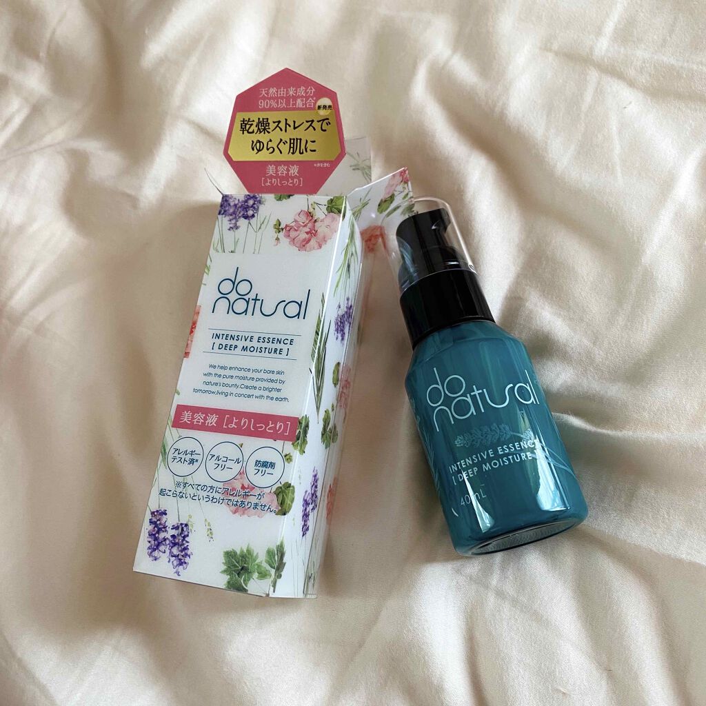 インテンシブ エッセンス [ディープ モイスチャー]/do natural/美容液を使ったクチコミ（1枚目）
