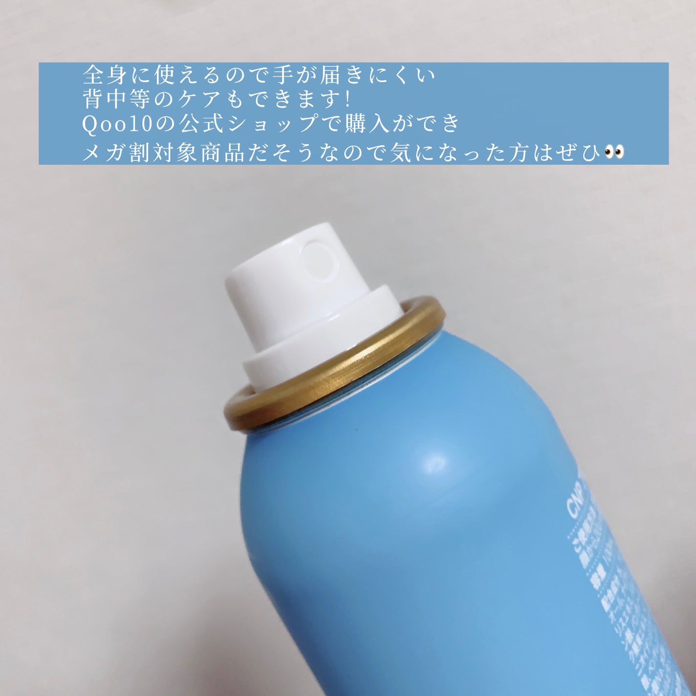 CNP プロ P G ミスト/CNP Laboratory/ミスト状化粧水を使ったクチコミ(3枚目)