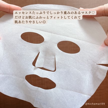 お米のマスク/毛穴撫子/シートマスク・パックを使ったクチコミ(4枚目)