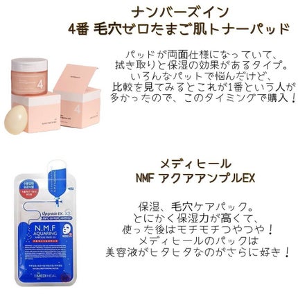 を使ったクチコミ(3枚目)