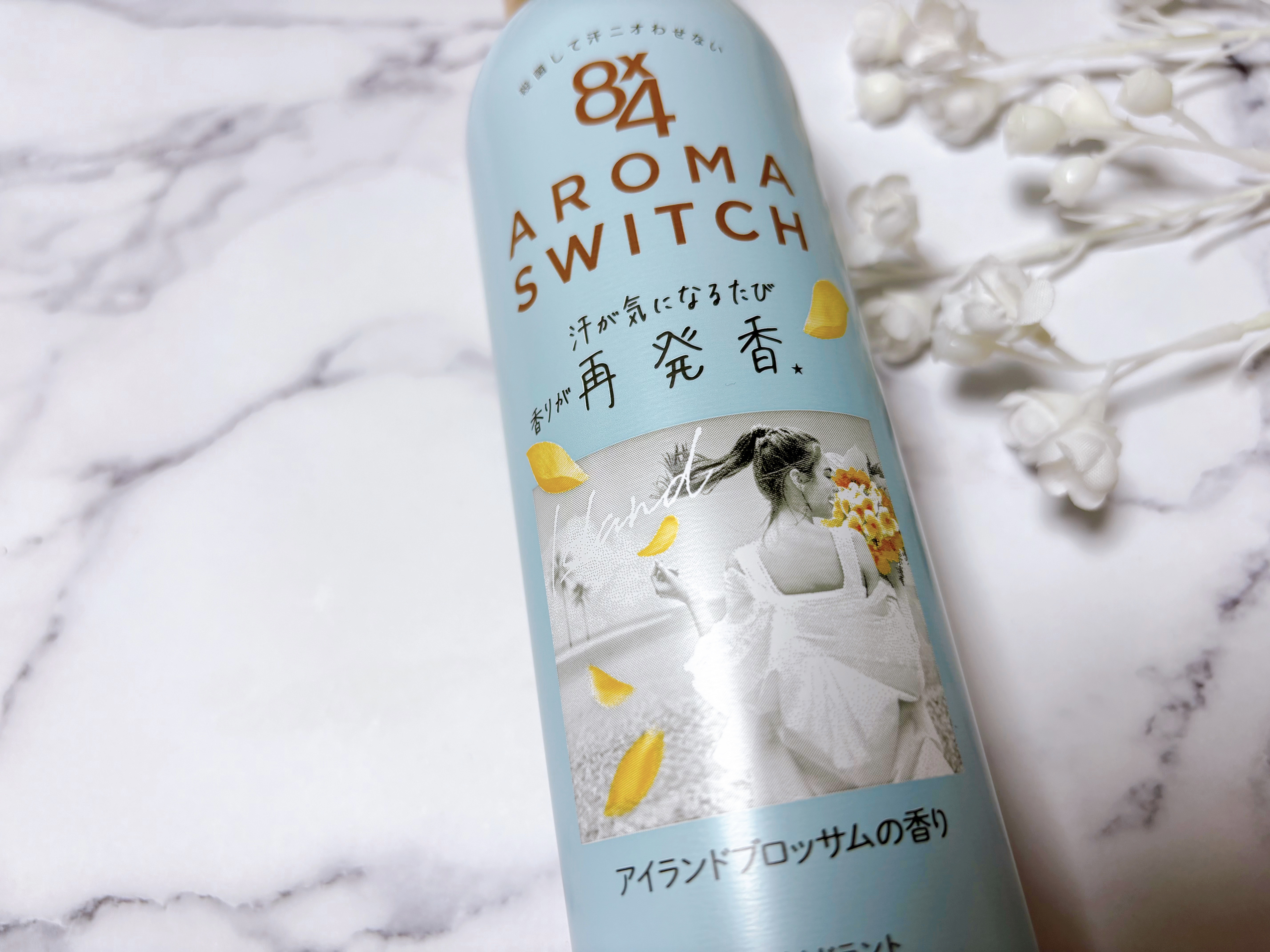 8x4 アロマスイッチ スプレー アイランドブロッサムの香り/８ｘ４/デオドラント・制汗剤を使ったクチコミ（3枚目）