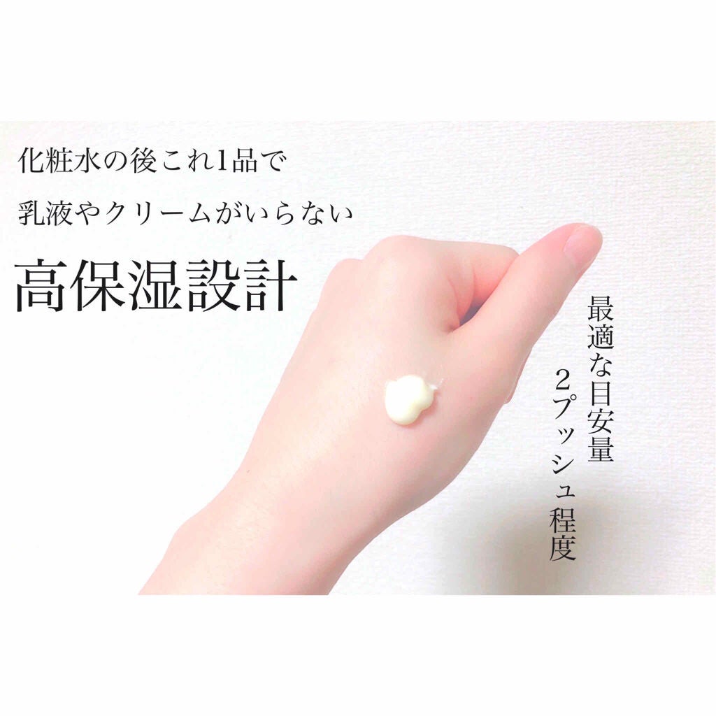 リフトホワイト パーフェクション/BRIGHTAGE/美容液を使ったクチコミ(2枚目)