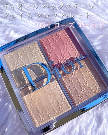 Dior ディオール バックステージ フェイス グロウ パレットのクチコミ「📢 4.10~ 価格改定します😭😭 💦

 

#Dior #ディオール

ディオール バック.....」（2枚目）