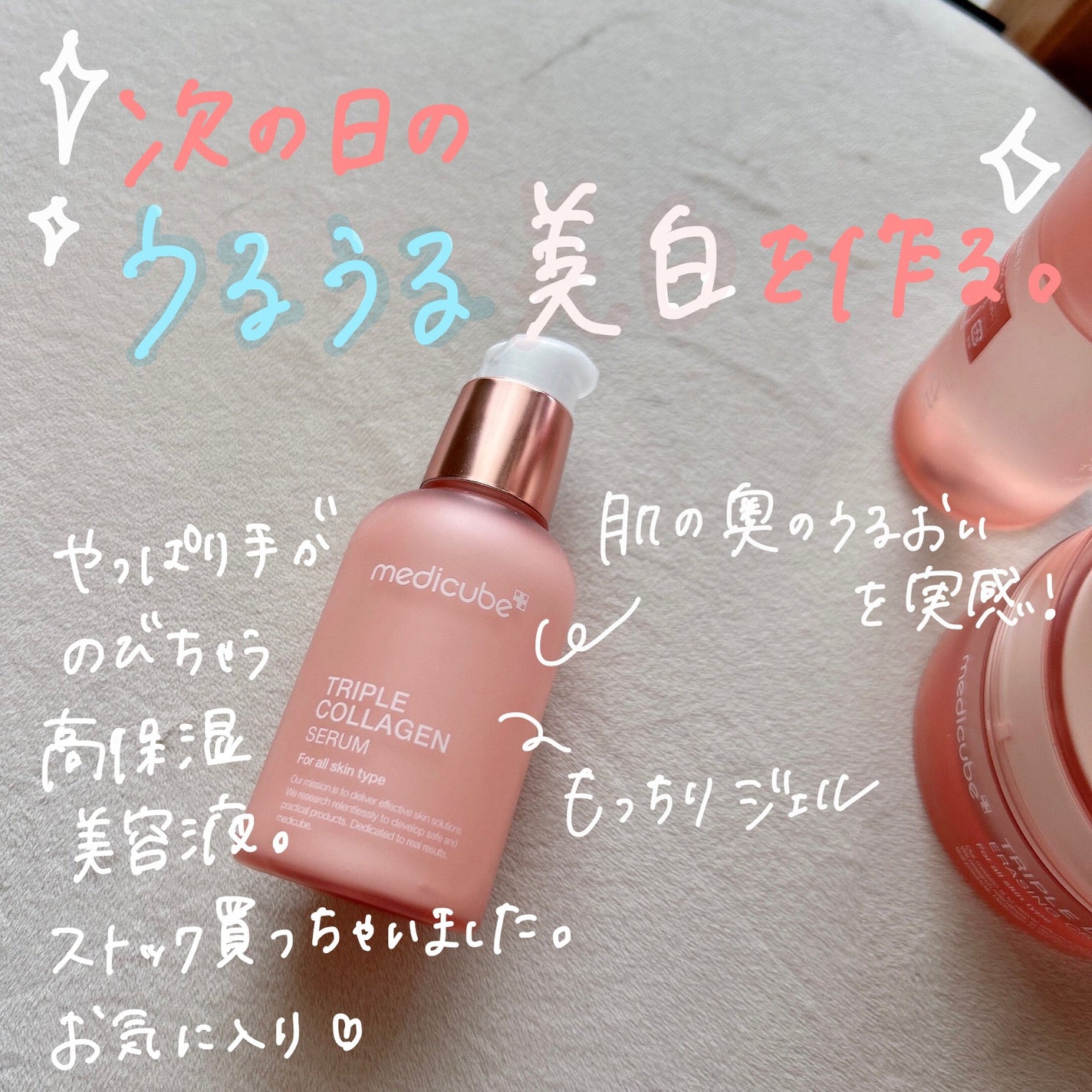 リップスリーピングマスク/LANEIGE/リップバームを使ったクチコミ(5枚目)
