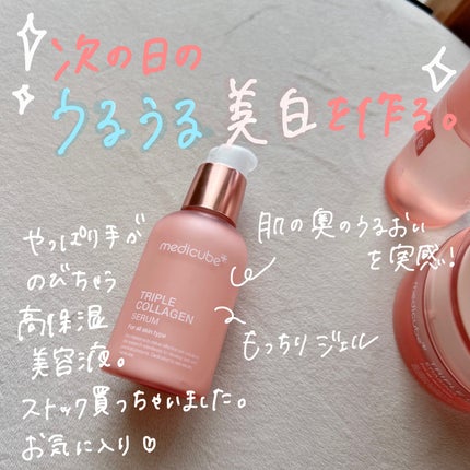 リップスリーピングマスク/LANEIGE/リップバームを使ったクチコミ(5枚目)