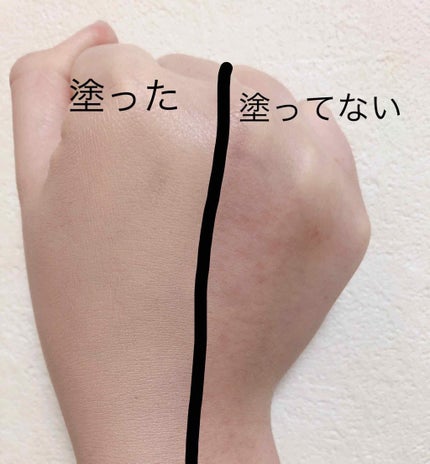 UVウルトラフィットベースN/CEZANNE/化粧下地を使ったクチコミ(4枚目)