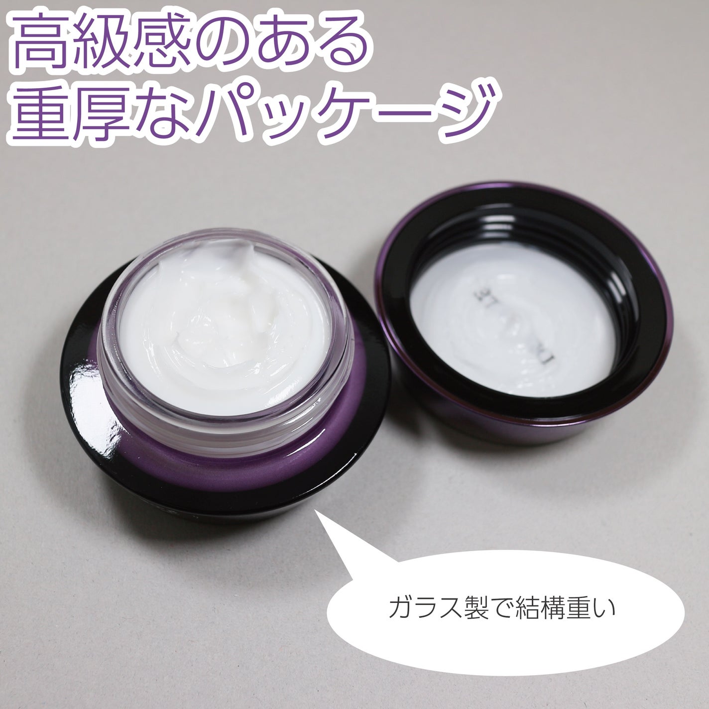 リポソーム アドバンスト リペアクリーム/DECORTÉ/フェイスクリームを使ったクチコミ(4枚目)