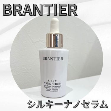 BRANTIER  シルキーナノセラム のクチコミ「同ブラントのクリームを使って衝撃的に良かったので、セラムをお迎えしました✨

浸透型ヒト幹細胞.....」（1枚目）