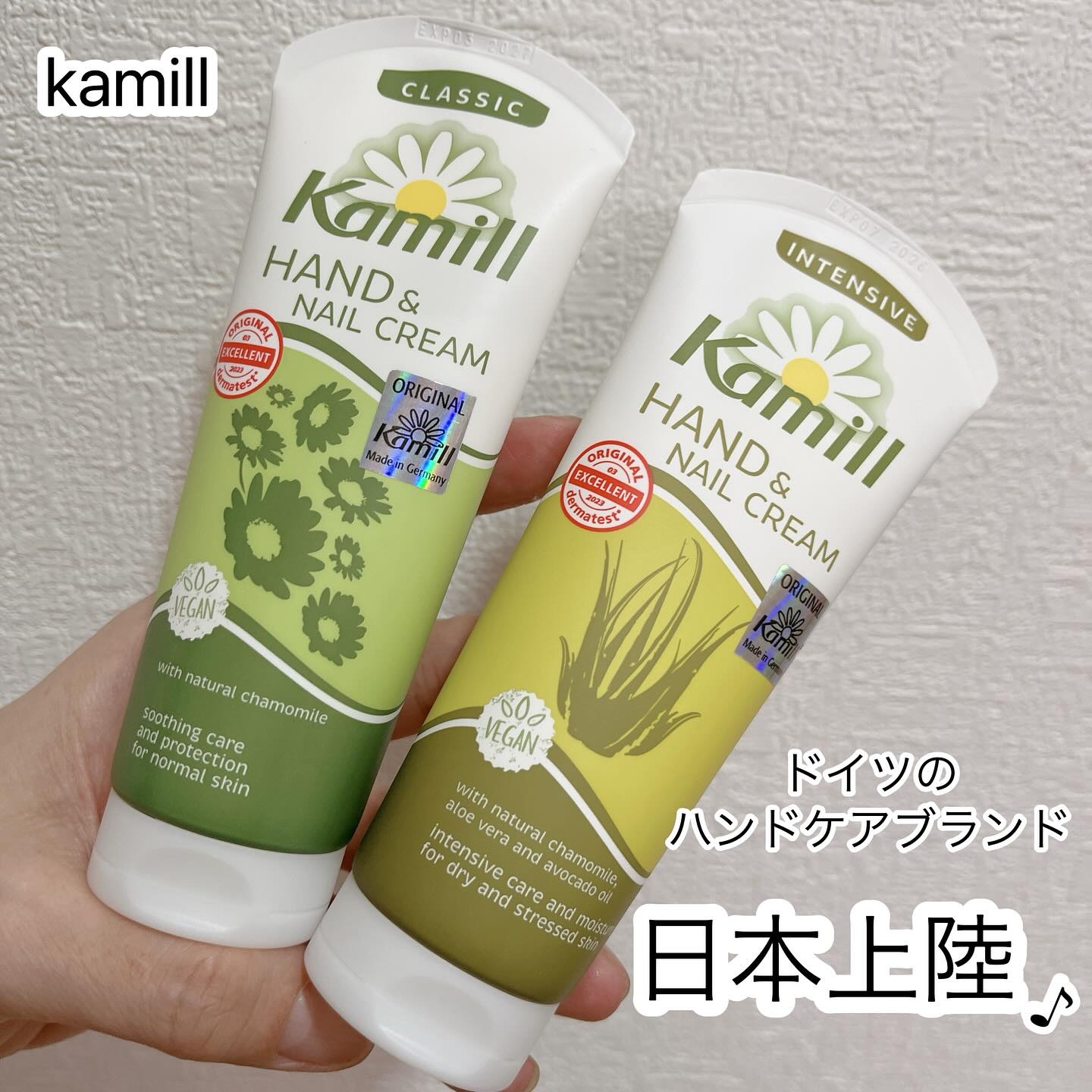 ハンド＆ネイルクリーム クラシック 3OML ミニ/カミール/ハンドクリームを使ったクチコミ（1枚目）