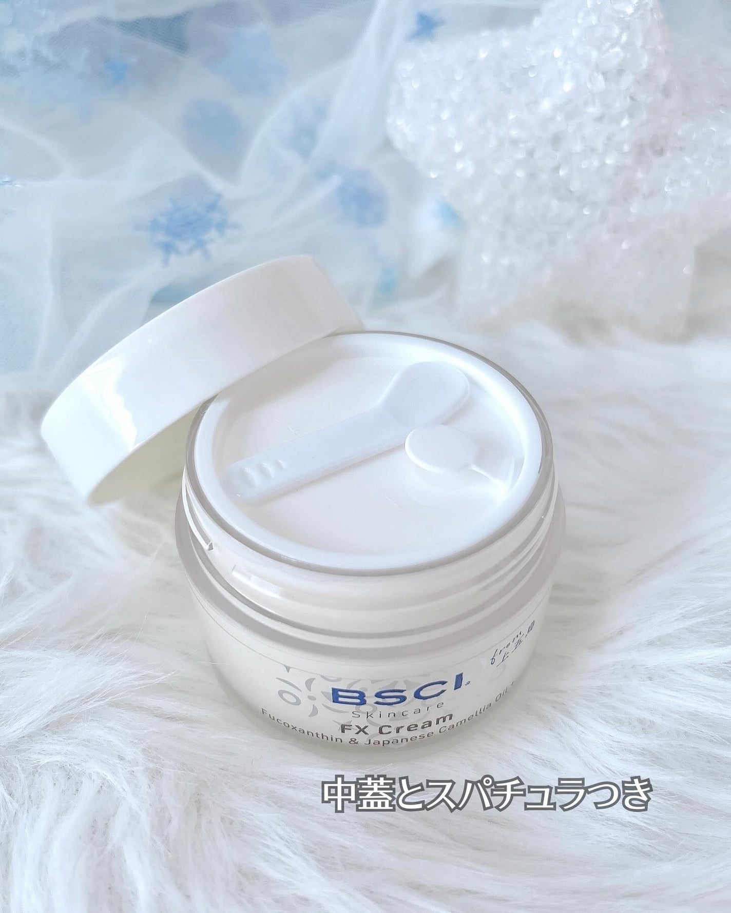 FX Cream/BSCI/フェイスクリームを使ったクチコミ(3枚目)