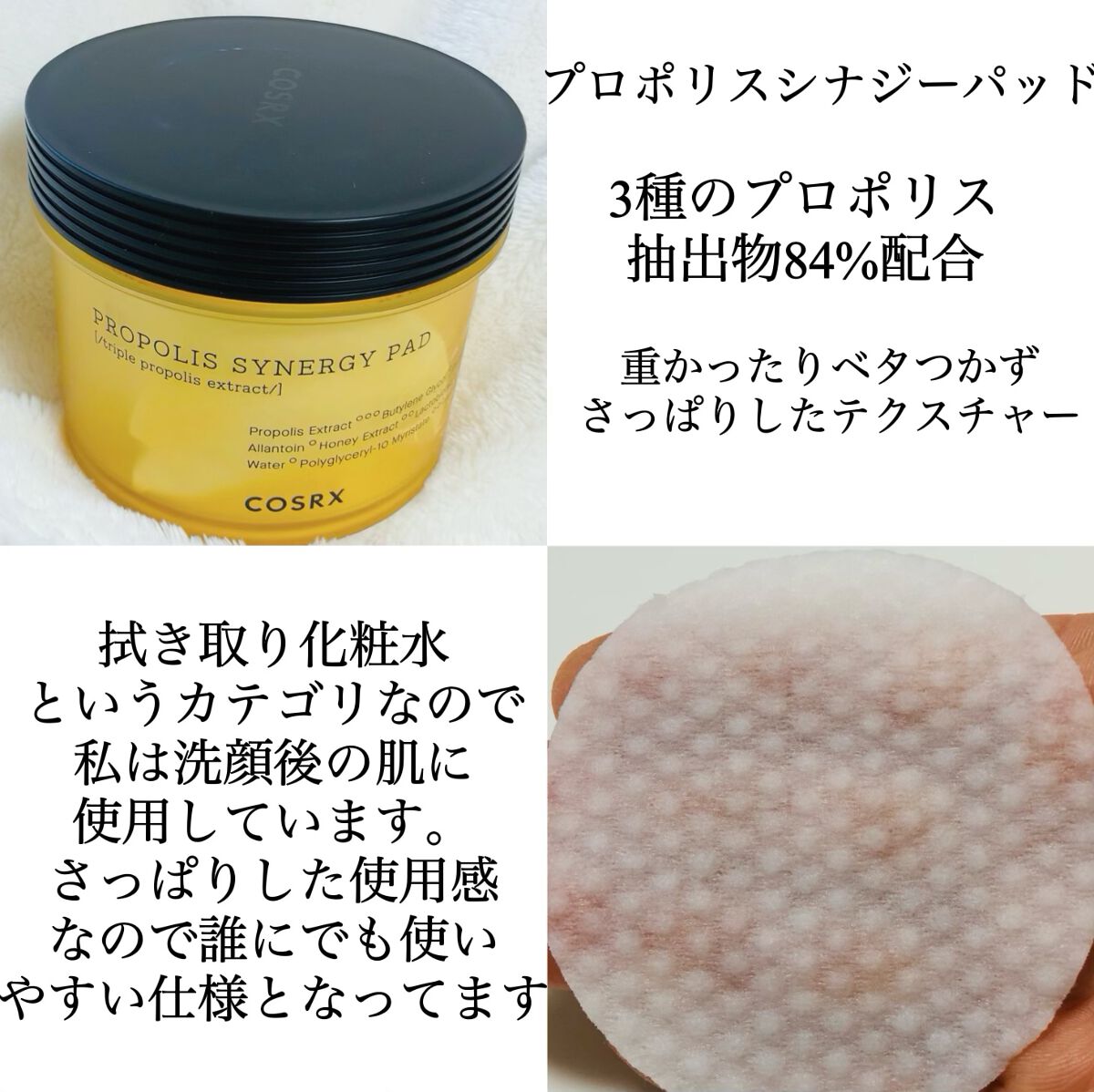 弱酸性グッドモーニングジェルクレンザー/COSRX/その他洗顔料を使ったクチコミ(3枚目)