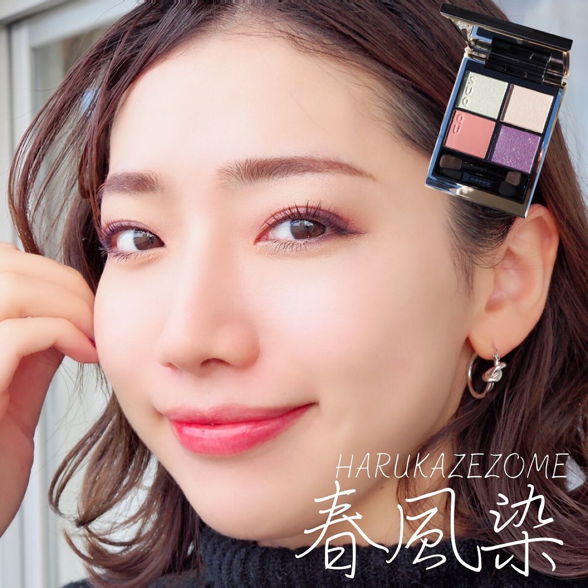 シグニチャー カラー アイズ/SUQQU/アイシャドウパレットを使ったクチコミ(10枚目)