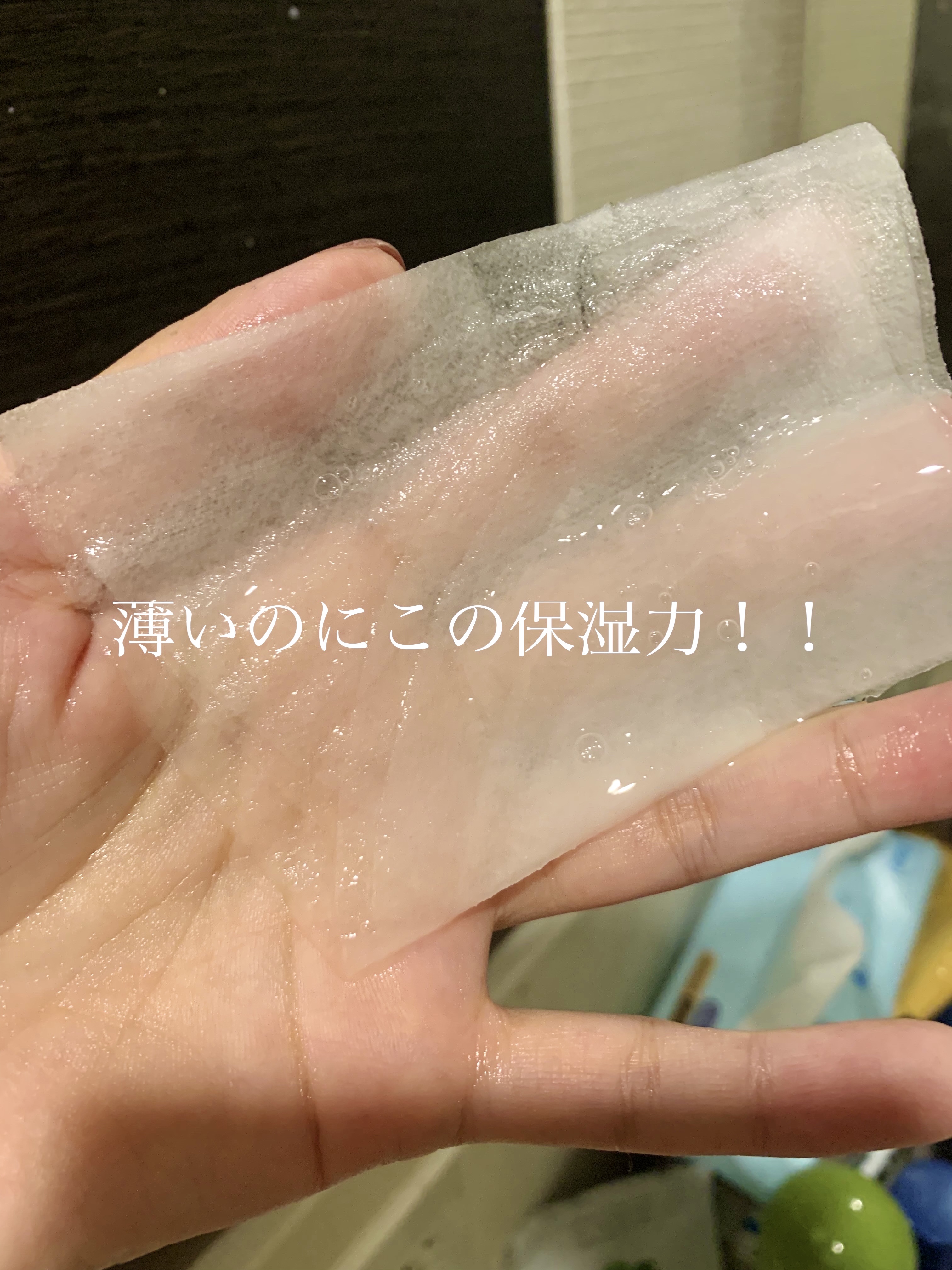 セラピーシートマスク/キャンドゥ/シートマスク・パックを使ったクチコミ（3枚目）