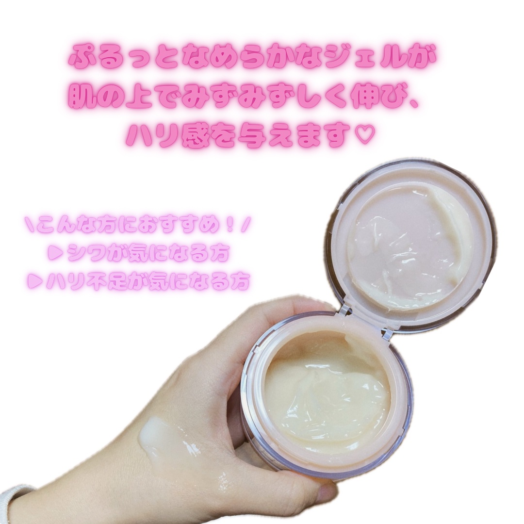 プレミアリフト/CANADEL/オールインワン化粧品を使ったクチコミ（2枚目）