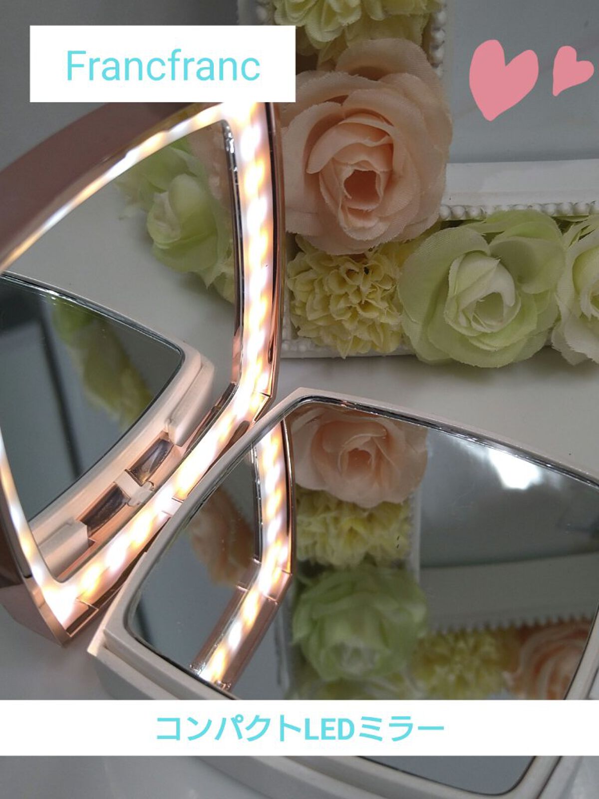 ブロンシュLEDコンパクトミラー/フランフラン/その他化粧小物を使ったクチコミ（1枚目）