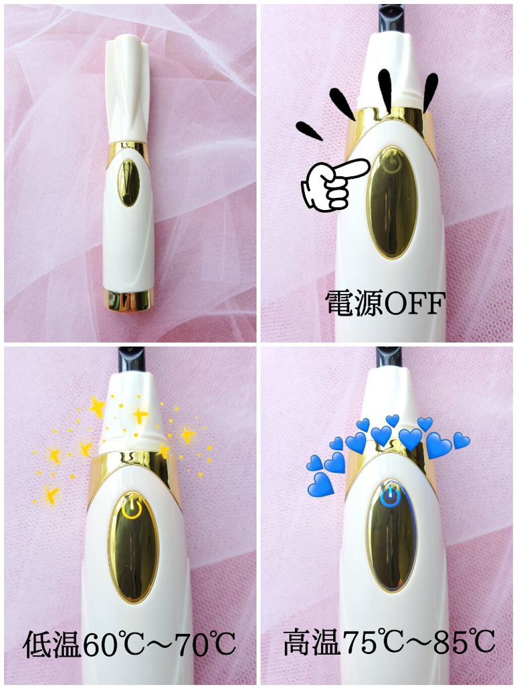 ANSORO ホットビューラー/Ansoro/ホットビューラーを使ったクチコミ（3枚目）