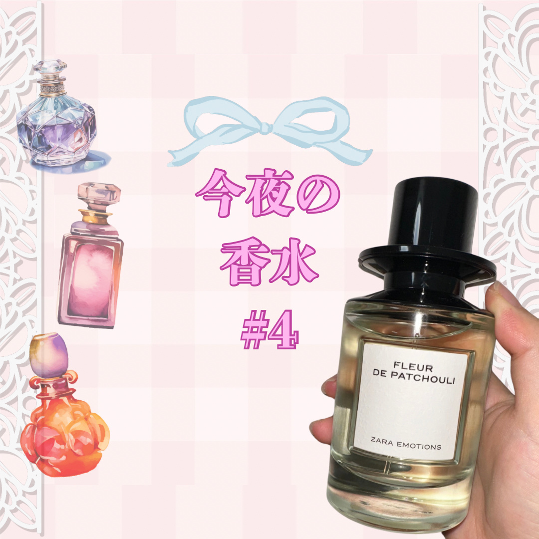 The Zara Emotions Collection by Jo LOVES/ZARA/香水(その他)を使ったクチコミ（1枚目）